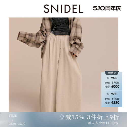 SNIDEL棉质百搭阔腿休闲卫裤