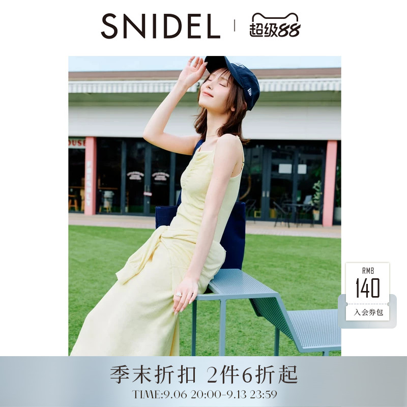 SNIDEL2026春夏新品连帽长袖开衫外套吊带连衣裙两件套SWCO262255图片