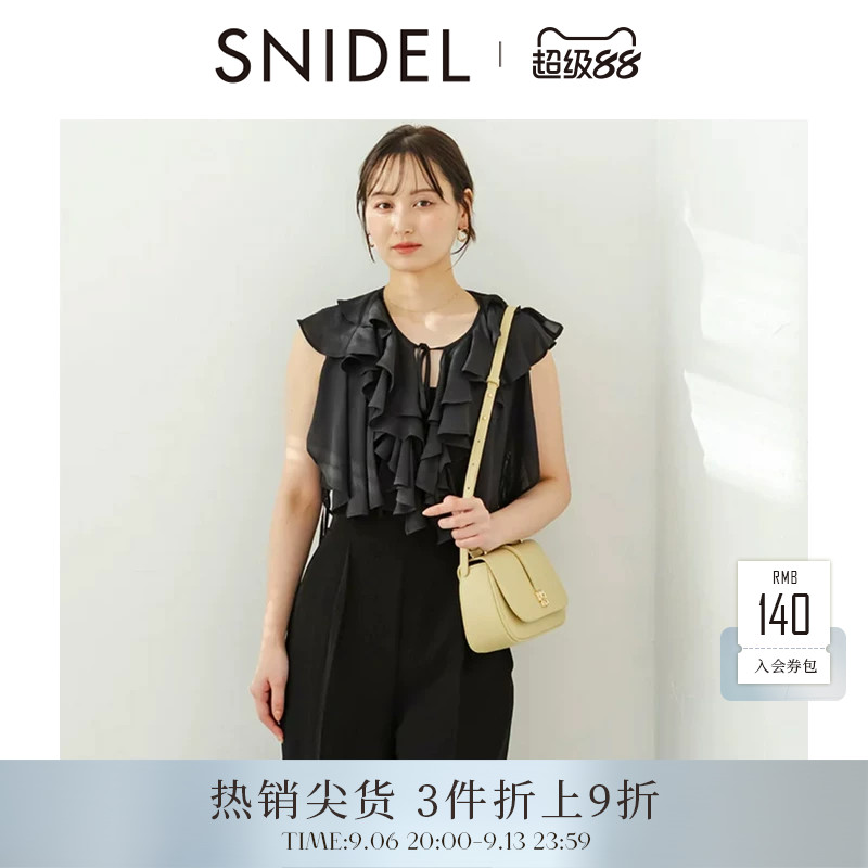 SNIDEL春夏款优雅荷叶边上衣吊带收腰连体裤套装SWFO251121图片