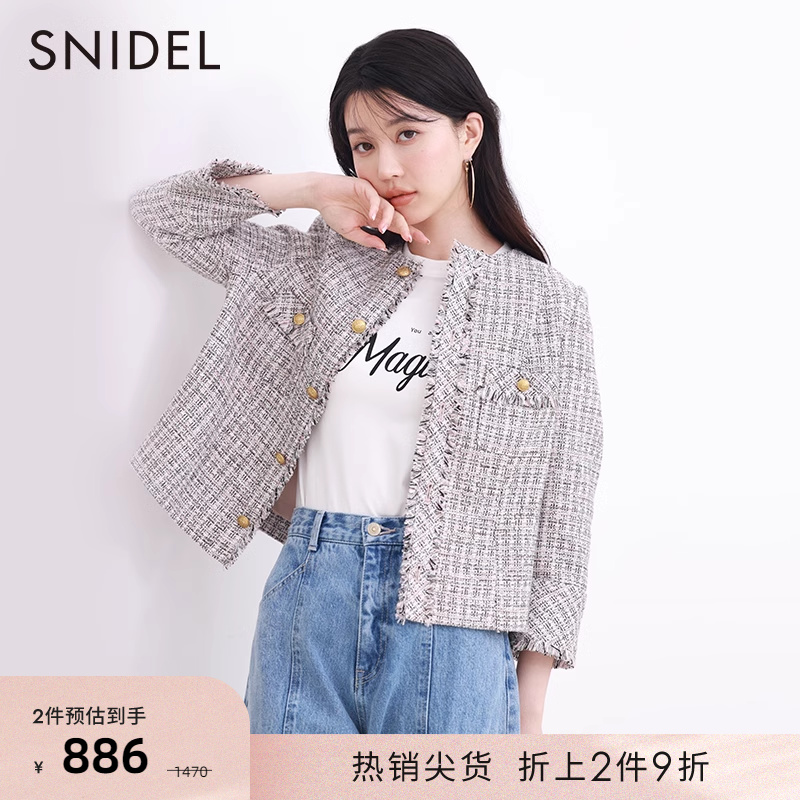 SNIDEL气质淑女小香风短外套