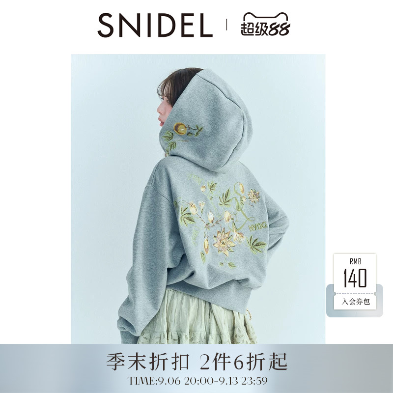 SNIDEL2026春夏新品纽约植物园联名印花连帽套头卫衣SWCT261098