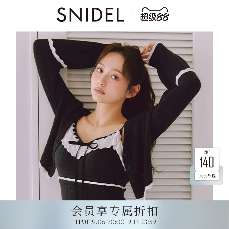 SNIDEL HOME2026早秋新品舒适V领长袖针织开衫居家睡衣SHNT264048图片