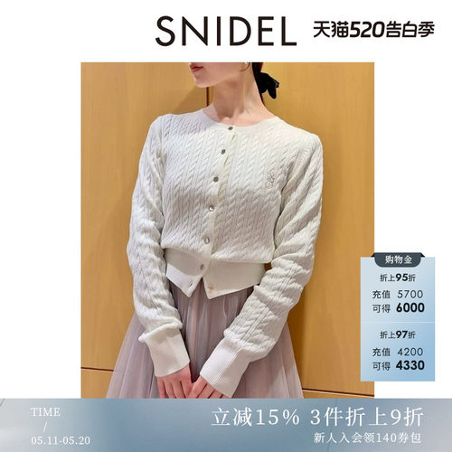 初上市价格660元