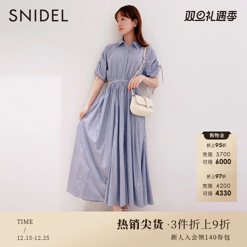 SNIDEL时尚优雅衬衫连衣裙