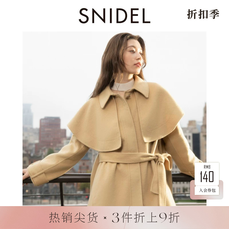 SNIDEL秋冬款气质翻领斗篷式系带羊毛呢大衣外套SWFC245045