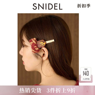 SNIDEL HOME2025秋冬新品哈利波特合作款毛绒对夹发夹SHGG255257