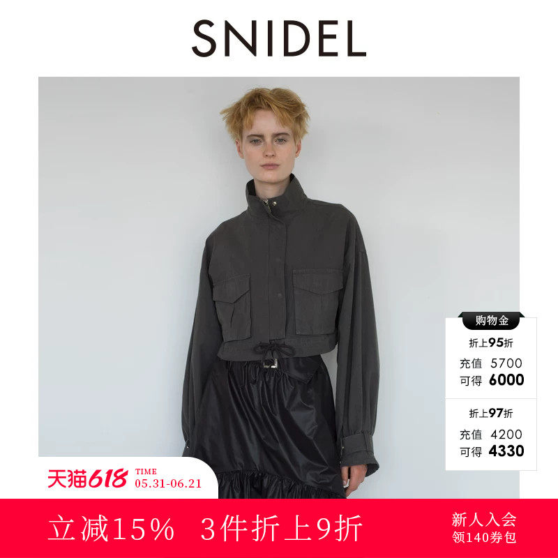 SNIDEL秋冬款立领口袋下摆抽绳纯棉夹克短外套SWFJ244095