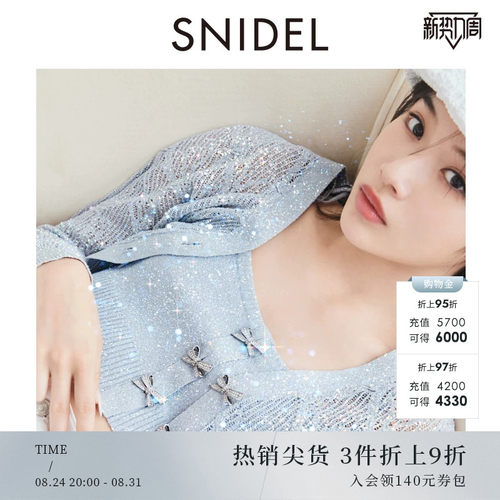 SNIDEL纽扣亮丝针织吊带背心