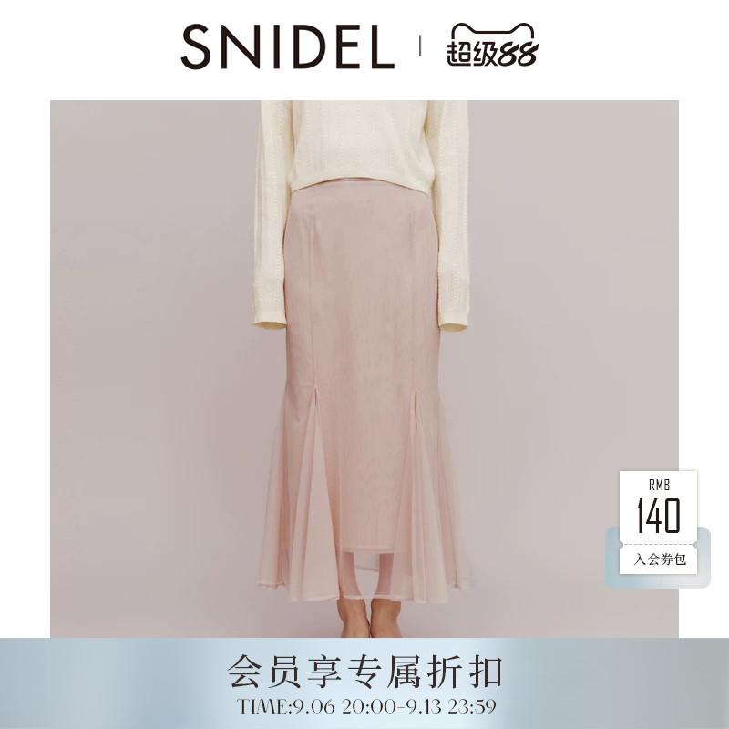 SNIDEL2026早秋新品优雅百搭高腰纯色网纱鱼尾半身裙SWFS264409图片
