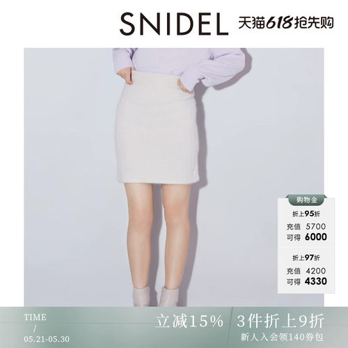 SNIDEL动物毛针织半身裙A字短裙