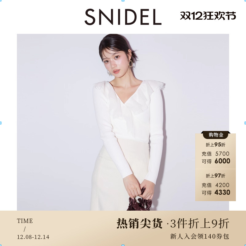 SNIDEL荷叶边薄纱V领内搭针织衫