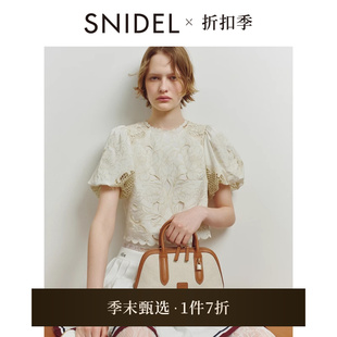 SNIDEL2025春夏新品 上衣SWFB252110 优雅泡泡袖 蕾丝刺绣钩花衬衫