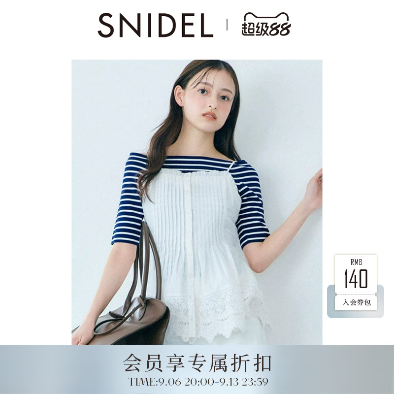 SNIDEL2026早秋新品甜美吊带抹胸蕾丝镂空花边衬衫上衣SWFB264035图片