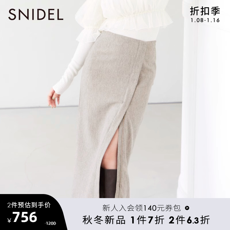 SNIDEL2023秋冬新品气质优雅纯色直筒开衩高腰半身裙SWFS235133