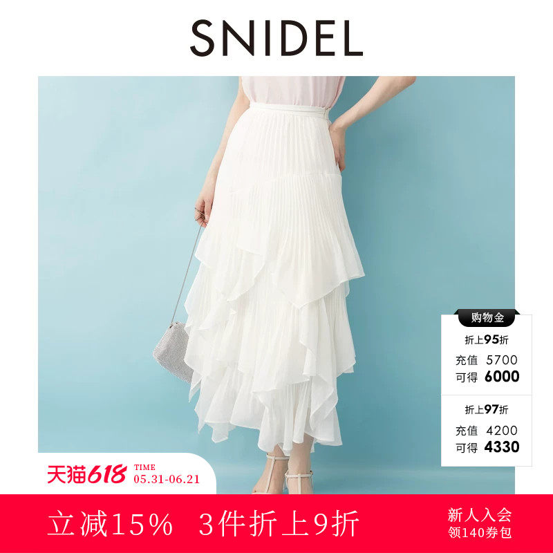 SNIDEL春夏款百搭高腰荷叶边不规则百褶半身裙SWFS252059