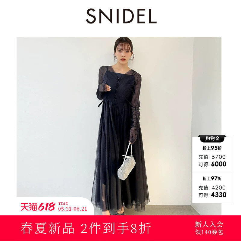 SNIDEL2026春夏新品气质两穿长袖收腰压褶网纱连衣裙SWFO261072