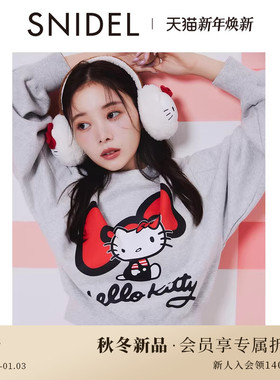 SNIDEL2025秋冬新品HELLO KITTY联名印花圆领长袖卫衣SWCT254255