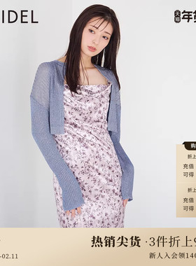 SNIDEL秋冬甜美优雅光泽感缎面碎花开衩修身吊带连衣裙SWFO234104