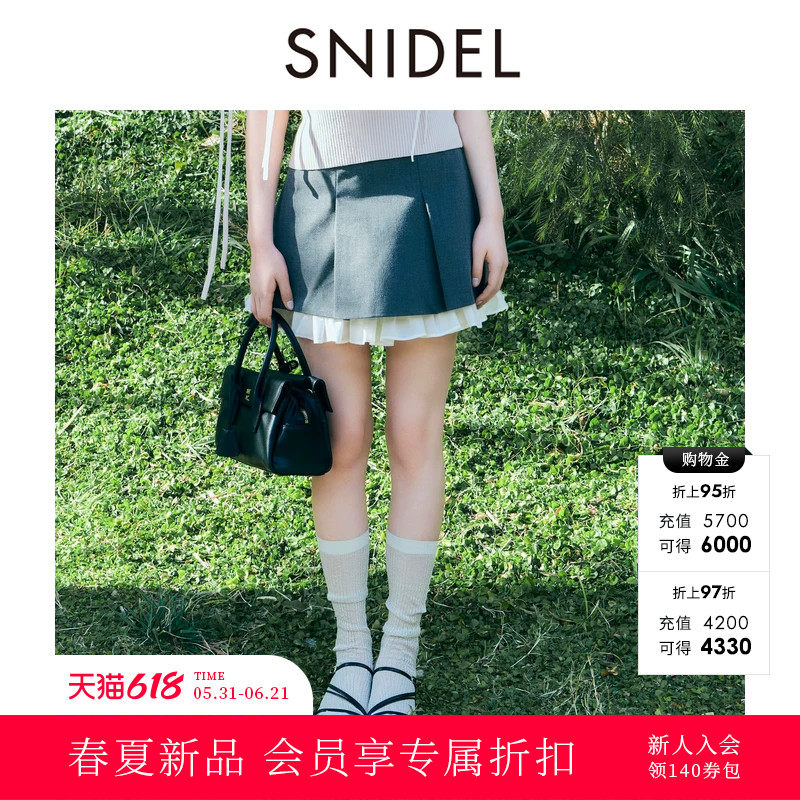 SNIDEL2026春夏新品时尚百搭褶边拼荷叶边半身裙短裙裤SWFP262126