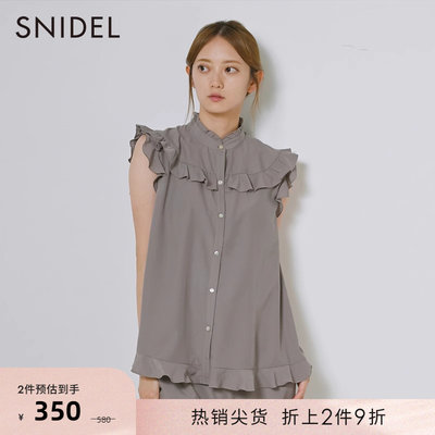 SNIDEL纯色2022早秋新品