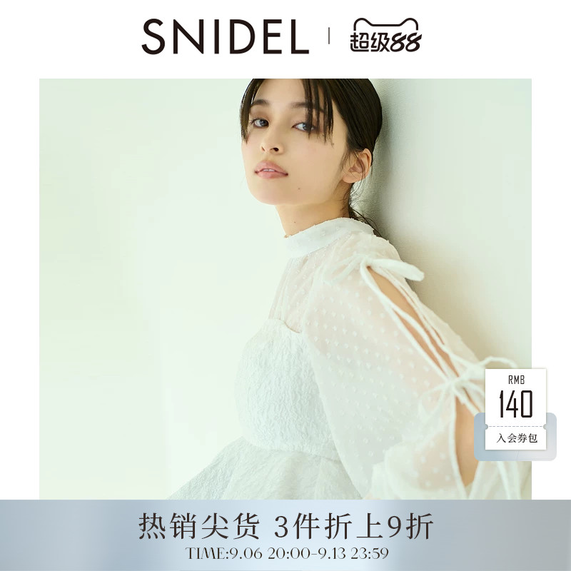 SNIDEL提花拼接系带衬衫图片