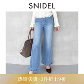 休闲长裤 百搭高腰阔腿牛仔裤 SWFP252179 时尚 SNIDEL春夏款