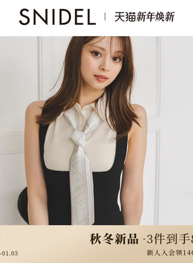 SNIDEL2025秋冬新品简约百搭翻领无袖领带针织衫上衣SWCT254246