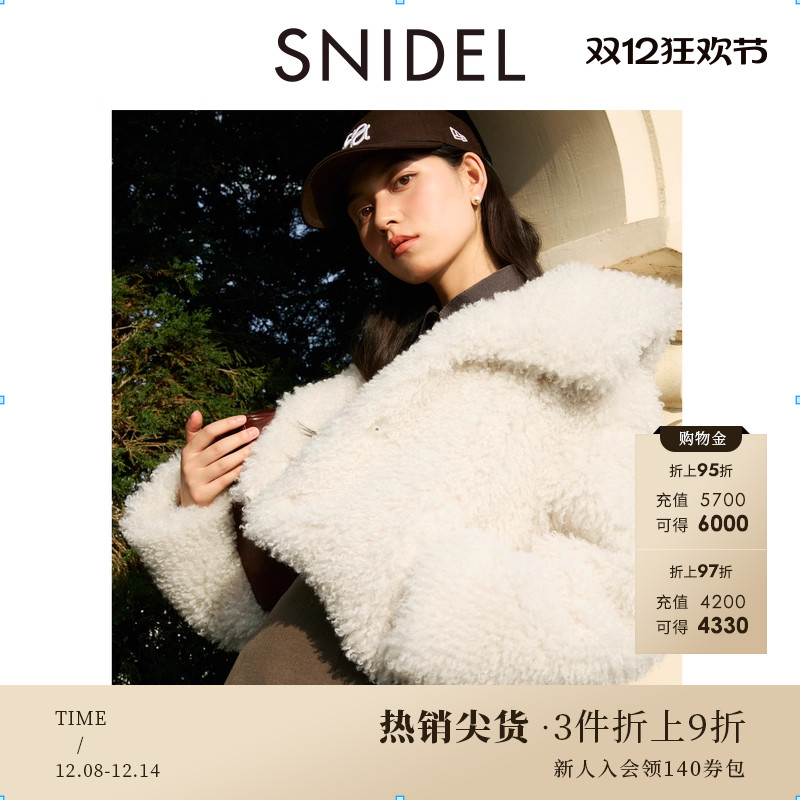 SNIDEL仿羊羔毛绒短款外套