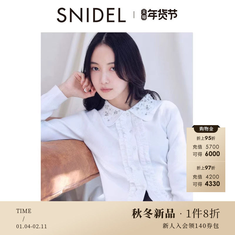 SNIDEL2025秋冬新品甜美木耳边亮片翻领长袖针织衫上衣SWNT255281