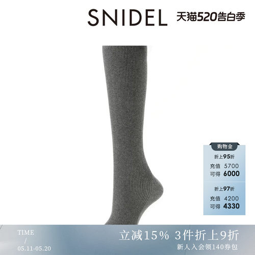 SNIDEL针织长筒袜子过膝袜
