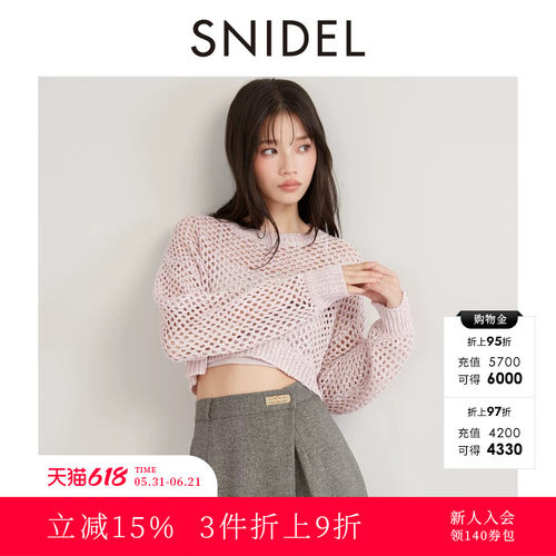 SNIDEL宽松长袖针织衫上衣