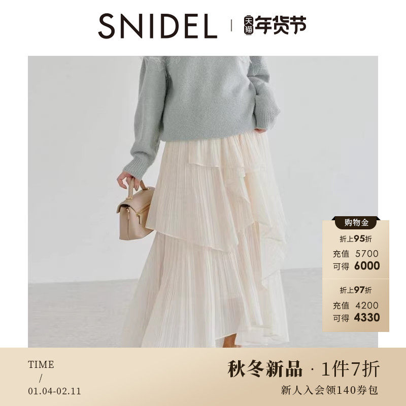 SNIDEL2025秋冬新品优雅百搭高腰荷叶边蛋糕百褶半身裙SWFS254142,女装/女士精品,半身裙,淘宝优惠券,粉丝福利购,淘宝优惠卷