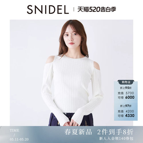 初上市价格750元