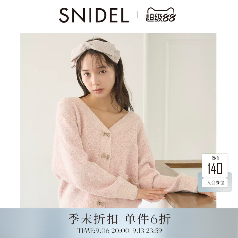 SNIDEL HOME2026春夏新品蝴蝶结扣V领针织开衫居家睡衣SHNT261071图片