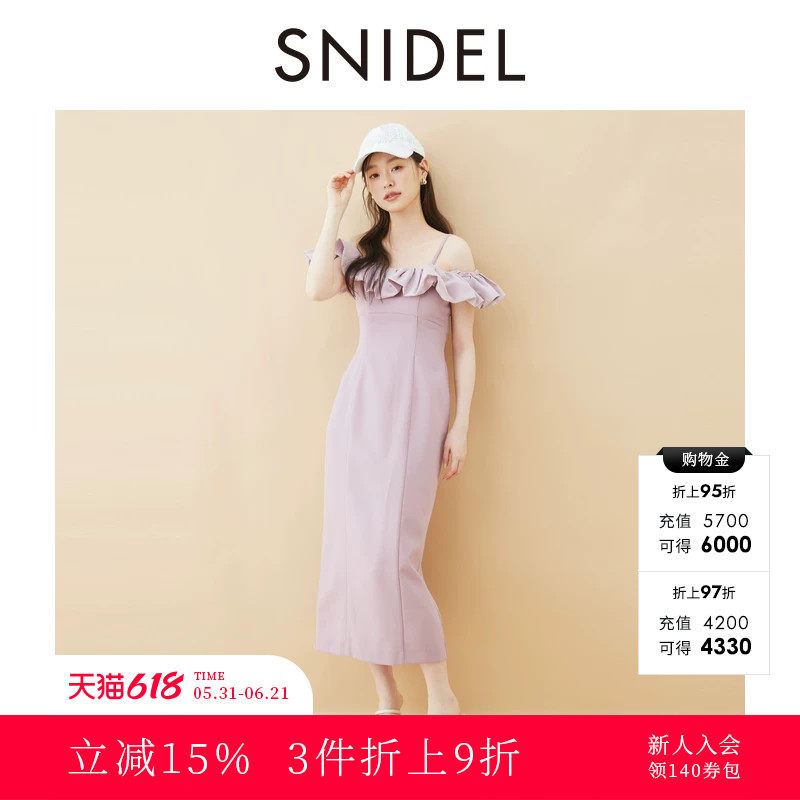 SNIDEL2025秋冬新品优雅荷叶边一字肩收腰吊带连衣裙SWFO254010