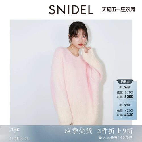 SNIDEL秋冬款甜美百搭圆领渐变毛绒感针织连衣裙SWNO244174 - 封面
