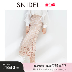 SNIDEL2024春夏新品 气质优雅高腰刺绣镂空钩花鱼尾裙SWFS241195