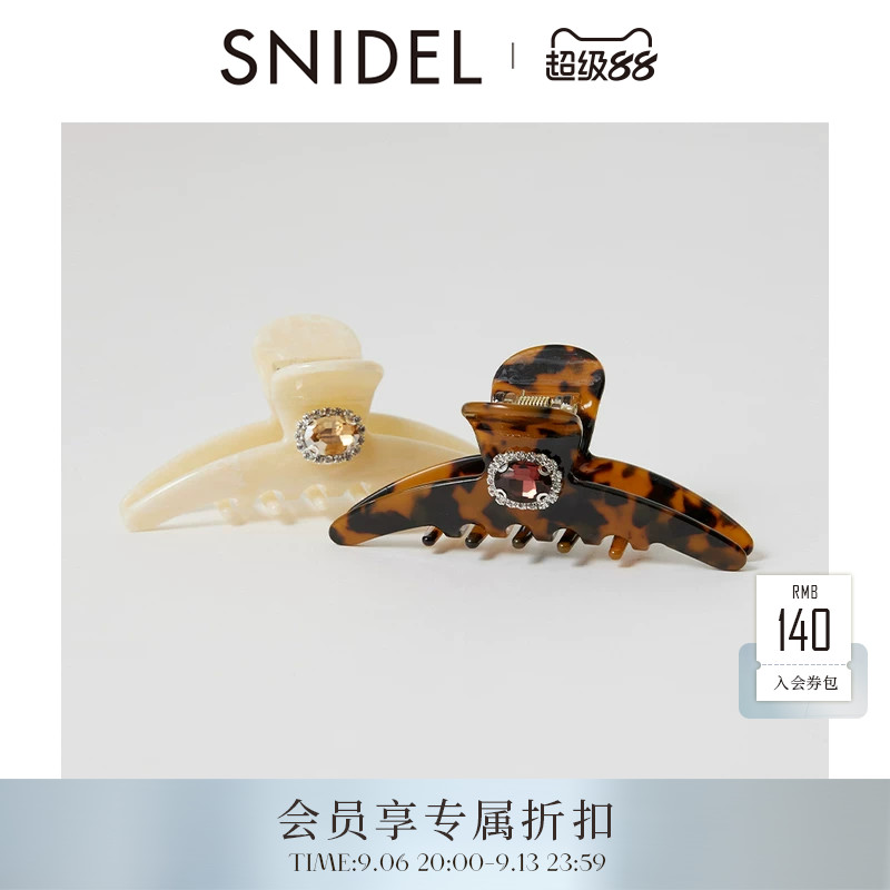 SNIDEL HOME2026早秋新品大理石纹水钻鲨鱼夹抓夹发夹SHGG264231图片