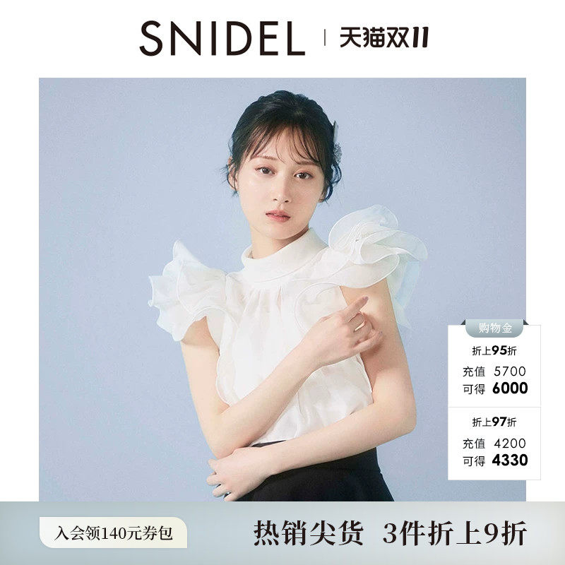 SNIDEL2026春夏新品优雅立领荷叶边小飞袖雪纺衬衫上衣SWFB262016