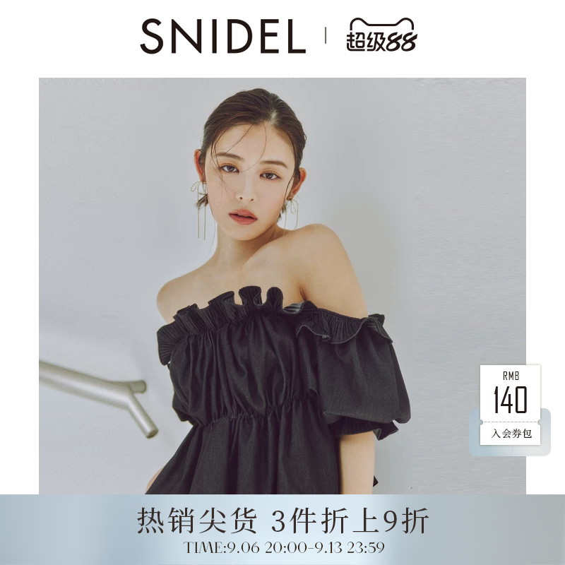 SNIDEL泡泡袖荷叶边衬衫图片