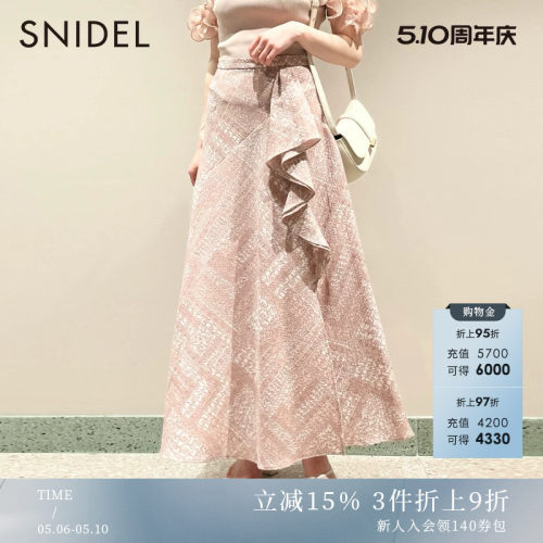 SNIDEL气质高腰碎花半身裙