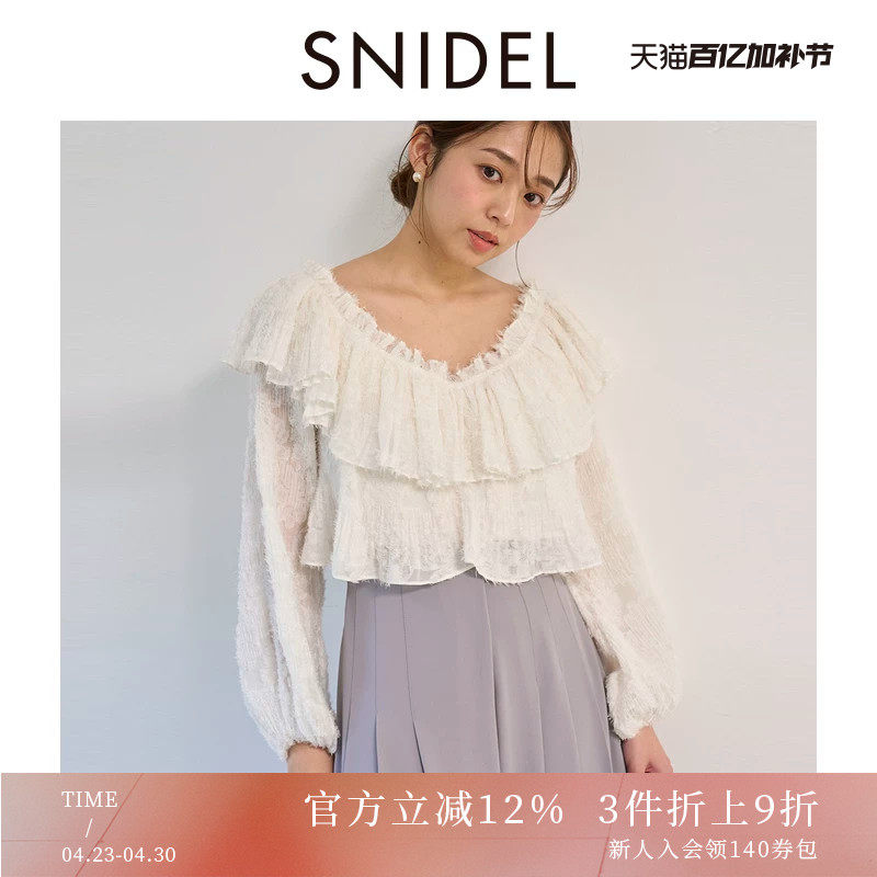 SNIDEL春夏款甜美一字肩木耳边泡泡袖流苏衬衫SWFB251161