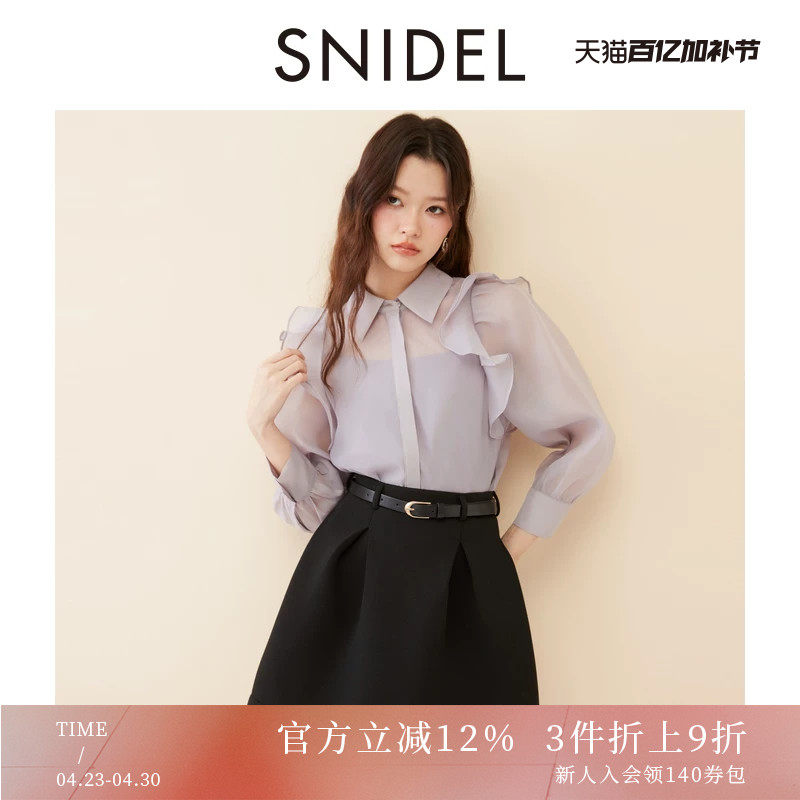 SNIDEL春夏款气质淑女翻领荷叶边微透雪纺衬衫SWFB251099