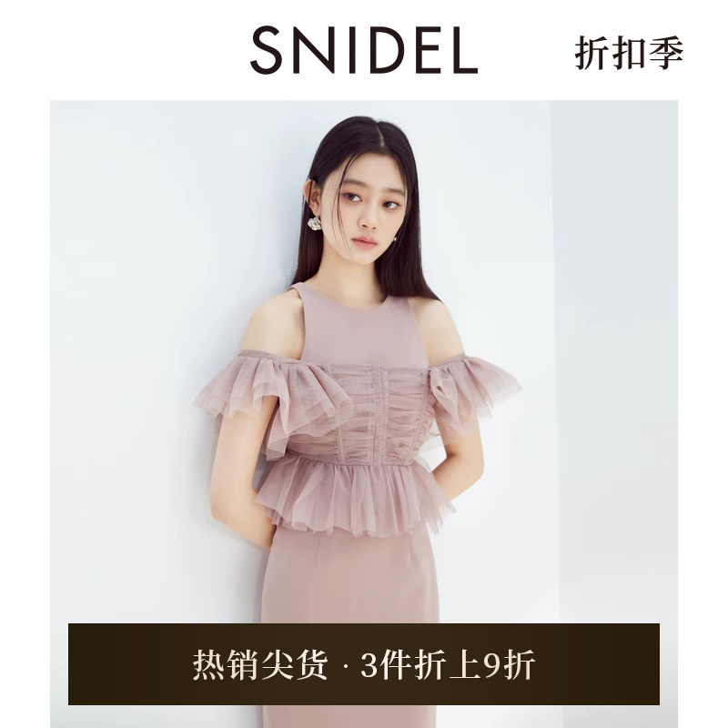 SNIDEL拼接无袖连衣裙套装