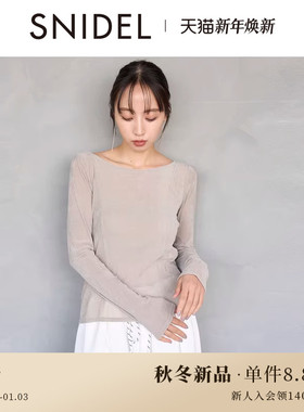 SNIDEL2025秋冬新品优雅简约纯色船领露背丝绒长袖上衣SWCT255117