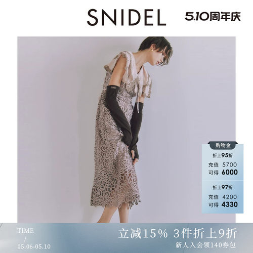 初上市价格1730