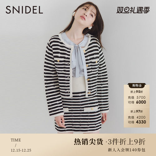 SNIDEL2023春季新品百搭纯色