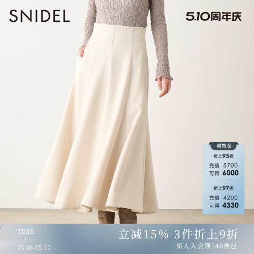 SNIDEL纯色A字高腰喇叭半身裙
