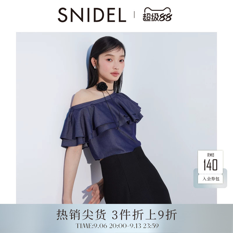 SNIDEL露肩荷叶边衬衫上衣图片