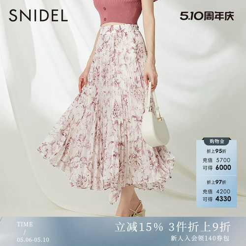 SNIDEL甜美淑女不规则百褶半身裙